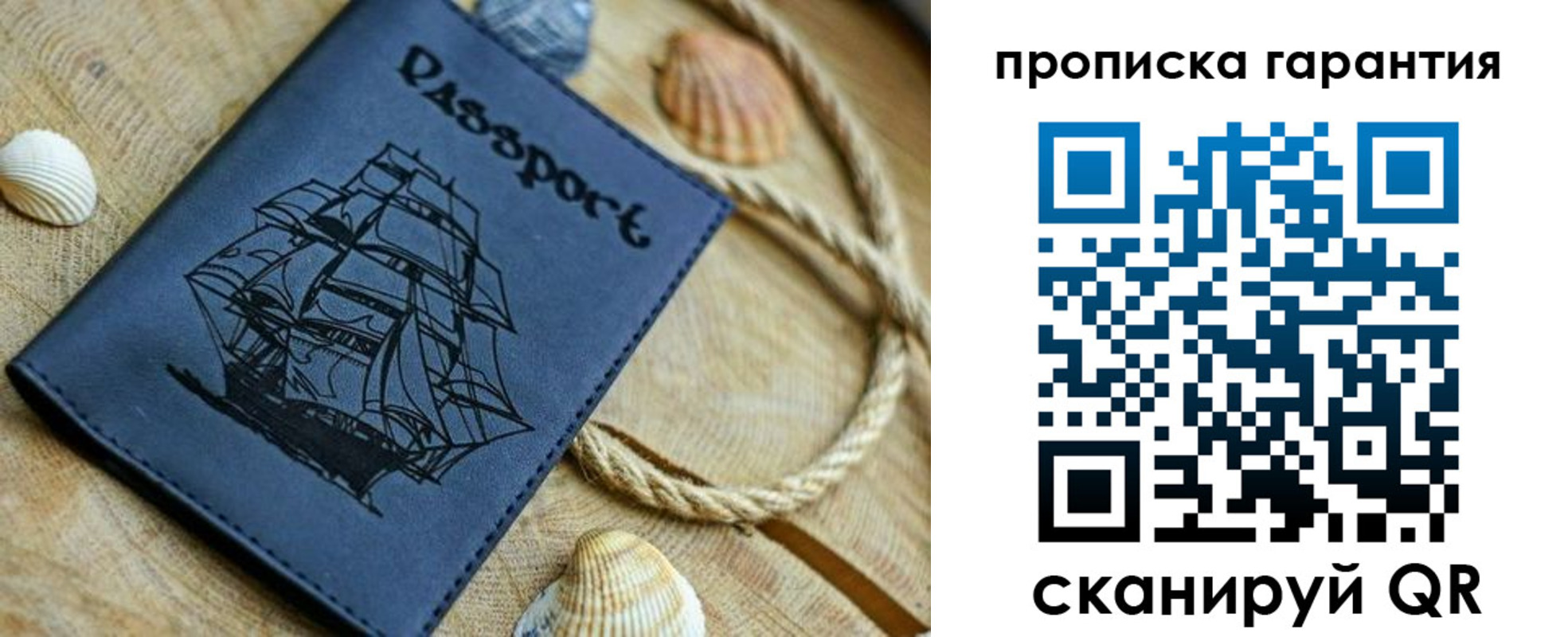 пропишу в квартире в Кашине