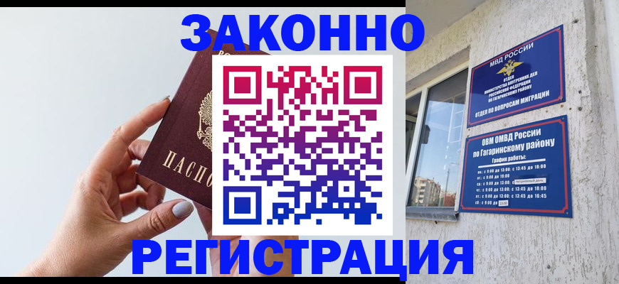 пропишу в квартире в Кашине