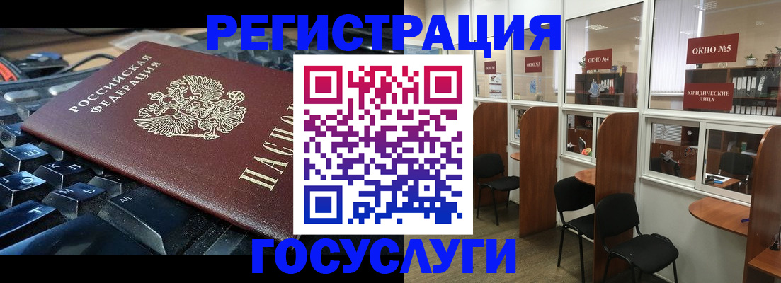 временная регистрация 2025 в Кашине