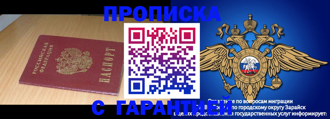 прописка для кредита в Кашине